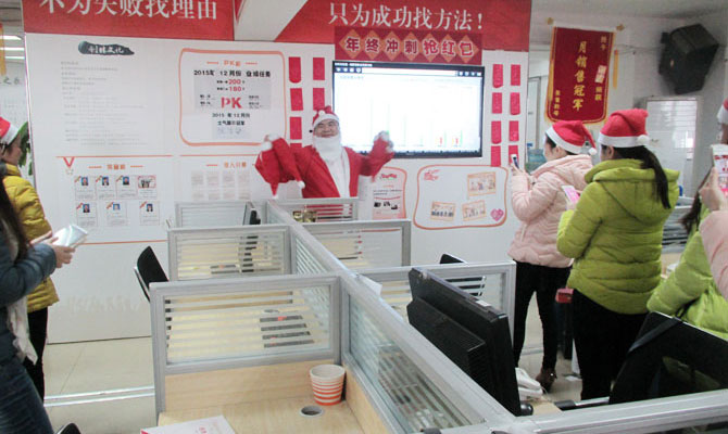 創勝2015圣誕節歡樂瞬間