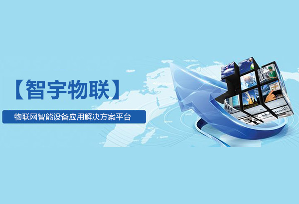 物聯卡中測試期、沉默期、計費期是什么意思？
