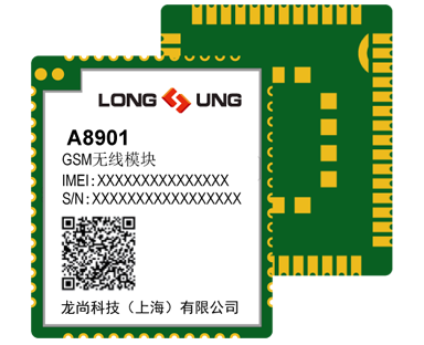 A8901 無線模塊是一款適用于 EGSM900/DCS1800 網絡的 GPRS/GSM 無線終端產品